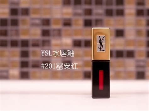 ysl dewy red